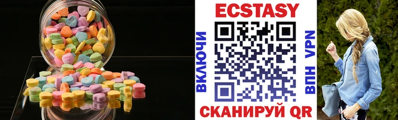ЭКСТАЗИ TESLA  Энем 