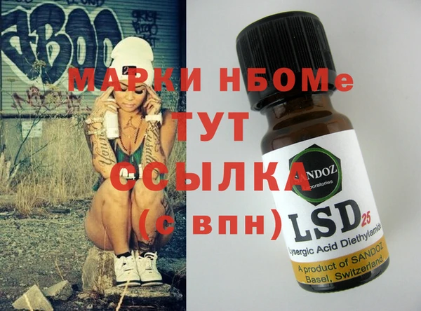 кокаин VHQ Козловка