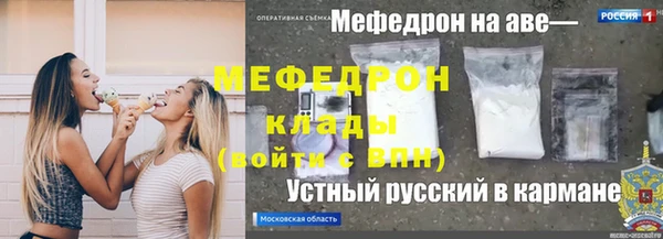 эйфоретик Козельск