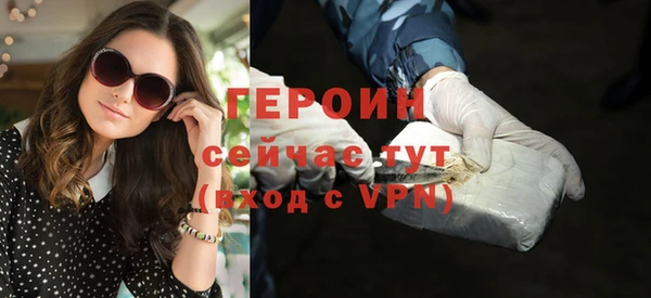 кокаин VHQ Козловка