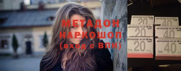 кокаин VHQ Козловка