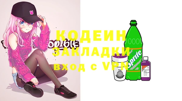кокаин перу Хадыженск