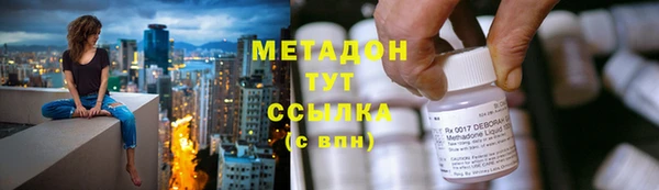 метадон Кодинск