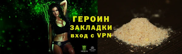 кокаин VHQ Козловка