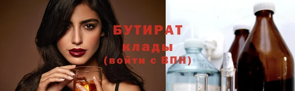 кокаин VHQ Козловка