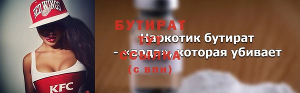 эйфоретик Козельск