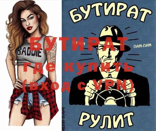 кокаин перу Хадыженск