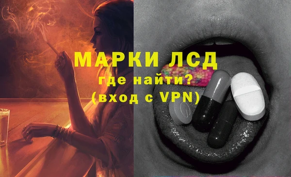 2c-b Фурманов