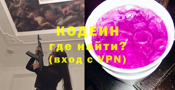 метадон Кодинск