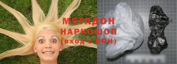 метадон Кодинск