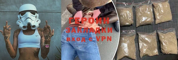эйфоретик Козельск