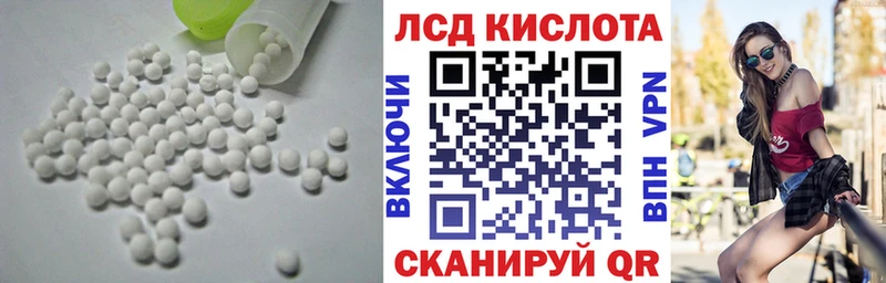 LSD-25 экстази кислота Энем
