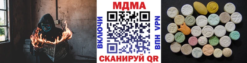 MDMA молли  Энем 