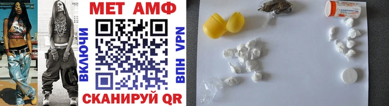 Метамфетамин Methamphetamine Энем