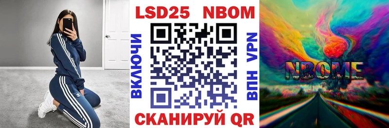 Марки 25I-NBOMe 1,8мг  blacksprut как войти  Энем 
