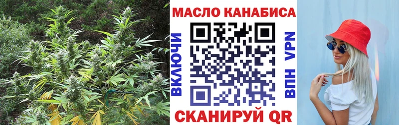 хочу наркоту  Энем  Дистиллят ТГК вейп с тгк 