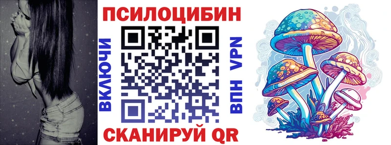 площадка наркотические препараты  Энем  Галлюциногенные грибы GOLDEN TEACHER 