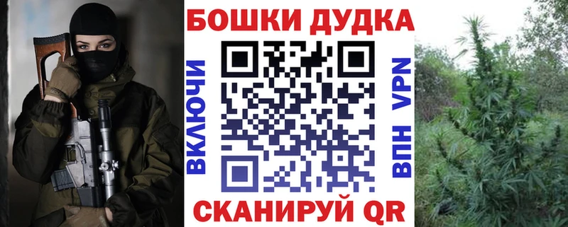 Бошки марихуана сатива  блэк спрут ONION  Энем  где продают наркотики 